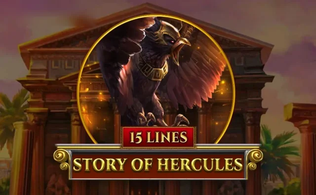 Story of Hercules 15 lines
