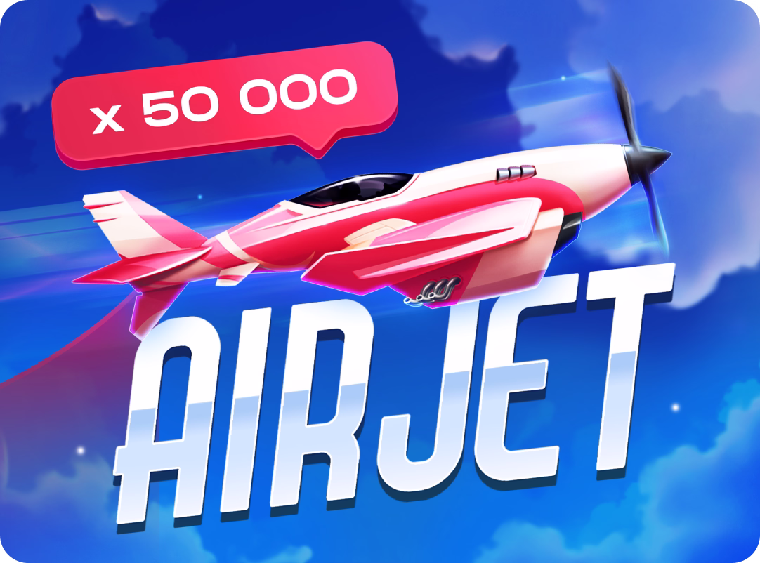 Air Jet