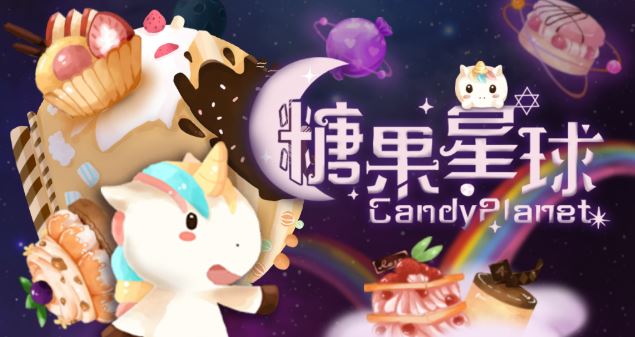 Candy Planet