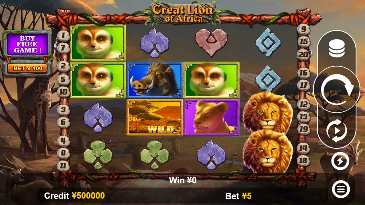 Great Lion