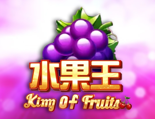 King of Fruits