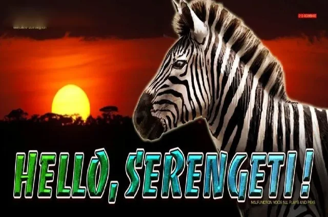 Hello, Serengeti