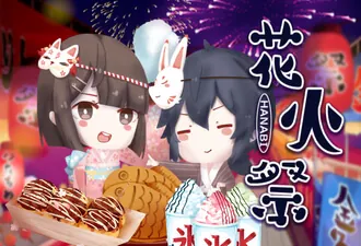 Hanabi