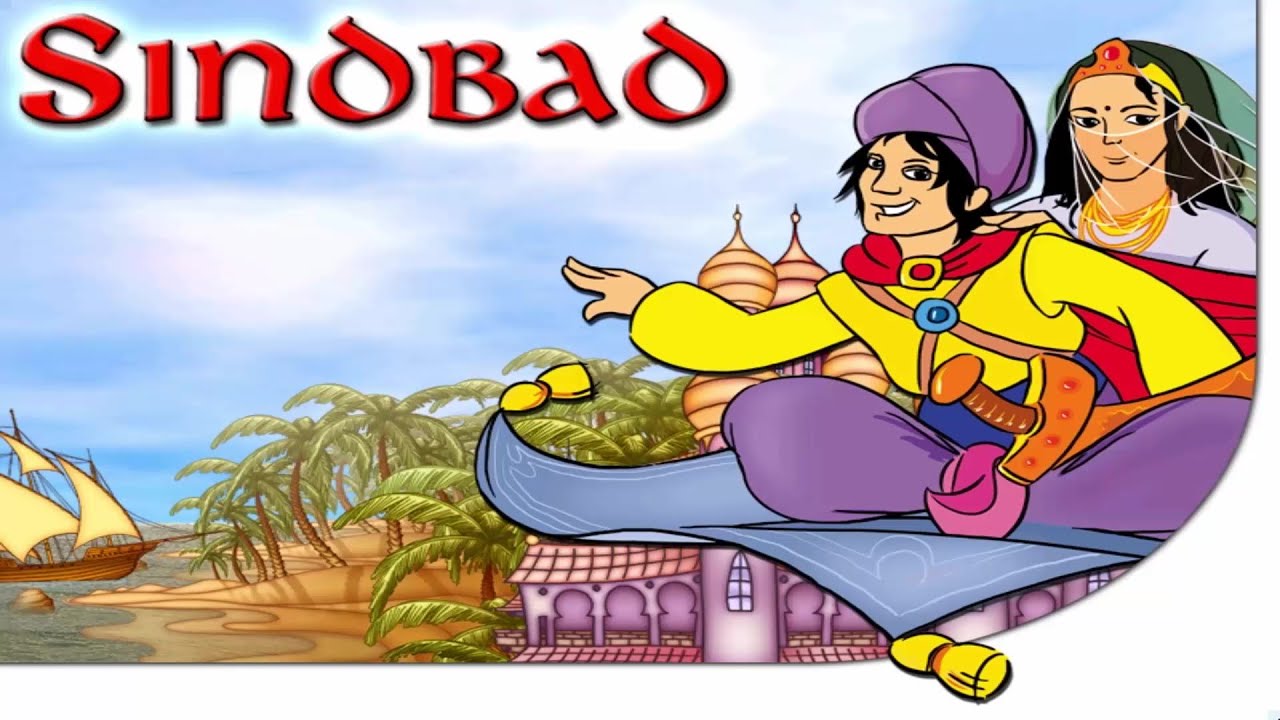 Sindbad Merkur