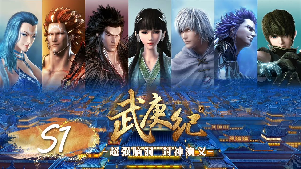 The Legend and the Hero