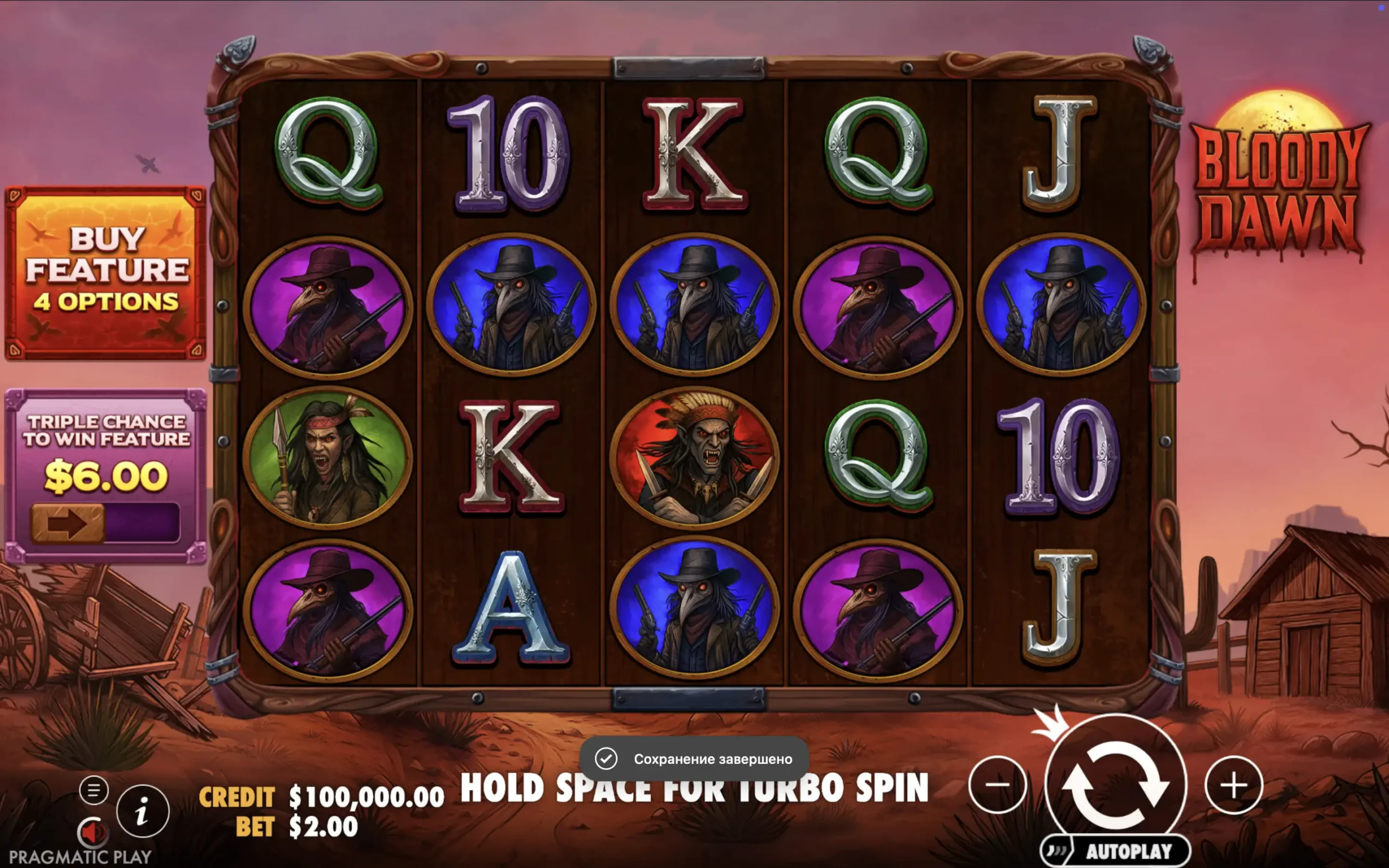 Screenshot  3 