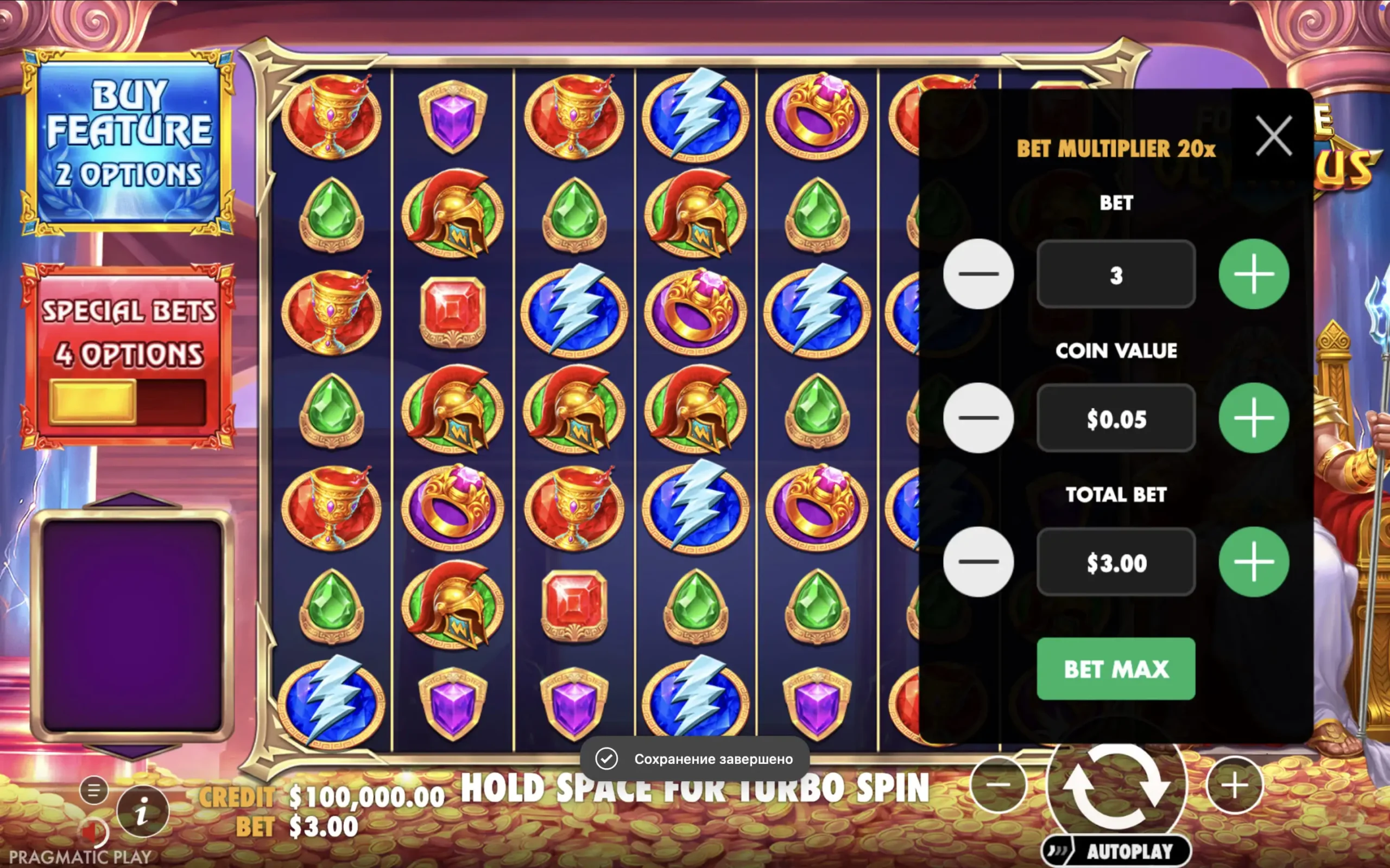 Screenshot  2 