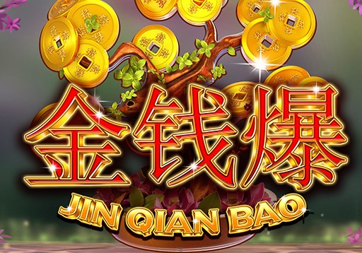 Jin Qian Bao
