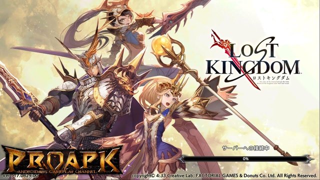 Lost Kingdom