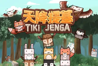 Tiki Jenga